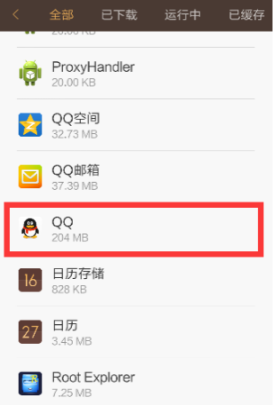 QQ2022官方下载 QQ2022官方下载