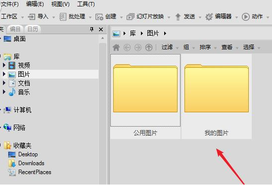 ACDSee在线使用网页版 ACDSee在线使用网页版