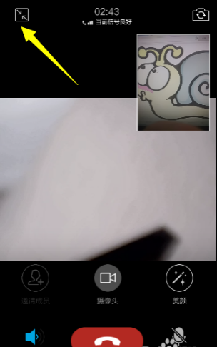 QQ2022怎么使用 QQ2022怎么使用