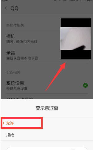 QQ2022最新版安装 QQ2022最新版安装