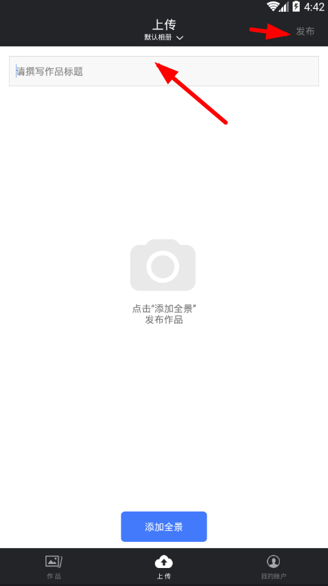 720云全景APP下载