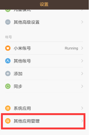 QQ2022软件免费下载 QQ2022软件免费下载