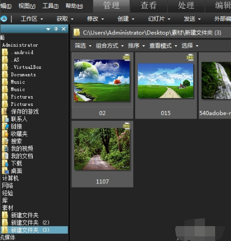 ACDSee官网地址 ACDSee官网地址