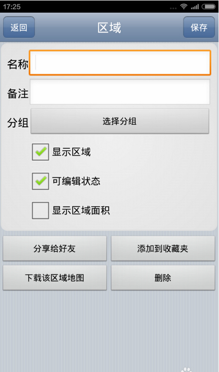 奥维互动地图浏览器