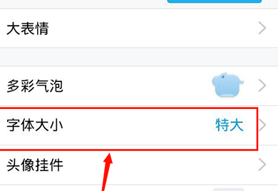 QQ2022下载官方版
