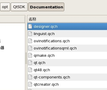 Qt Creator下载 Qt Creator截图