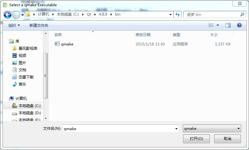 Qt Creatorpc版 Qt Creator截图