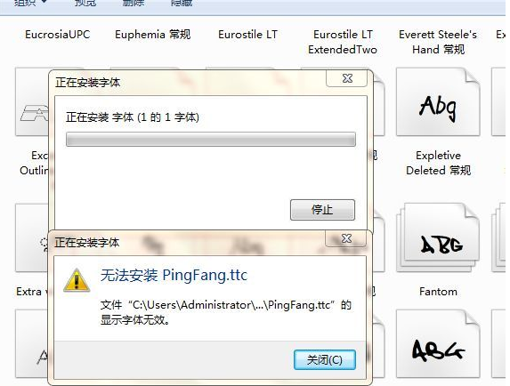 苹果苹方字体官网版下载 苹果苹方字体官网版下载