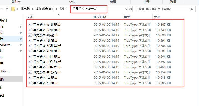苹果苹方字体在线使用网页版