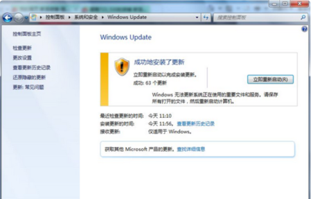 Windows 7 Service Pack 1官网地址