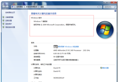 Windows 7 Service Pack 1最新版下载
