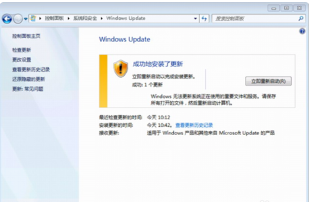 Windows 7 Service Pack 1在线使用网页版