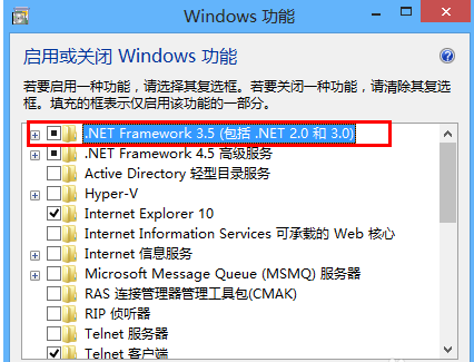 Win8 .NET Framework 3.5 离线安装包官网版下载 Win8 .NET Framework 3.5 离线安装包截图