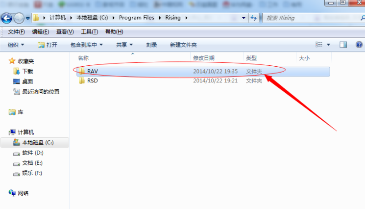瑞星杀毒软件官网 瑞星杀毒软件截图