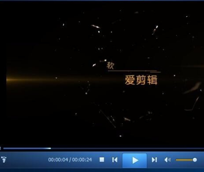 爱剪辑在线使用 爱剪辑在线使用