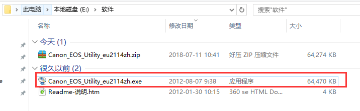 EOS Utility电脑版下载安装