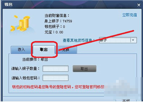 同城游大厅在线使用网页版