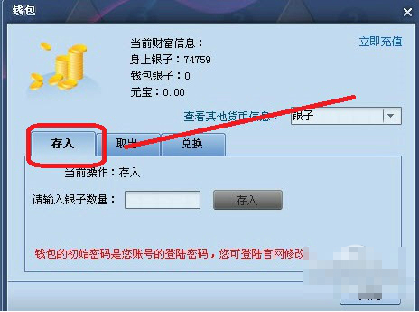 同城游大厅下载官方版