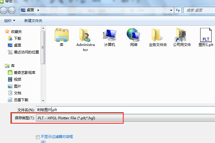 文泰刻绘官网版下载