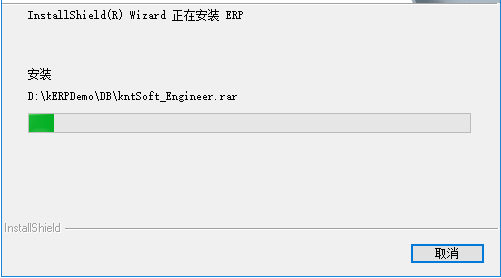 E树企业管理系统(ERP软件)软件下载