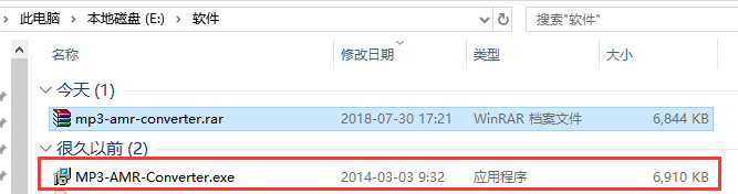 顶峰MP3/AMR转换器