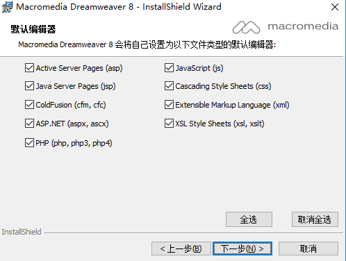 Adobe Dreamweaver下载官方版 Adobe Dreamweaver截图
