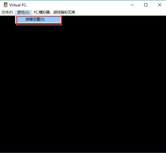 FC模拟器官方下载
