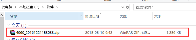万能脱壳工具截图