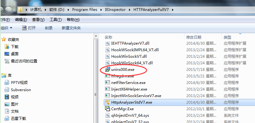 HTTP抓包神器(HTTP Analyzer Full v7)官网地址 HTTP抓包神器(HTTP Analyzer Full v7)截图