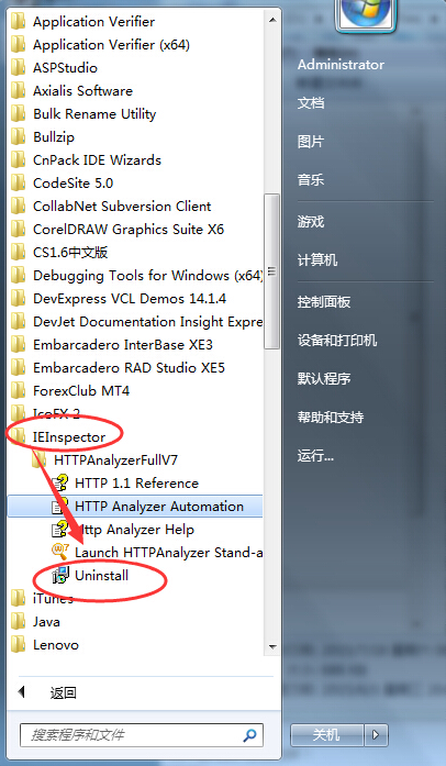 HTTP抓包神器(HTTP Analyzer Full v7)在线使用网页版 HTTP抓包神器(HTTP Analyzer Full v7)截图