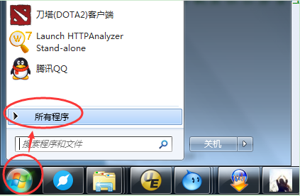 HTTP抓包神器(HTTP Analyzer Full v7)下载官方版 HTTP抓包神器(HTTP Analyzer Full v7)截图
