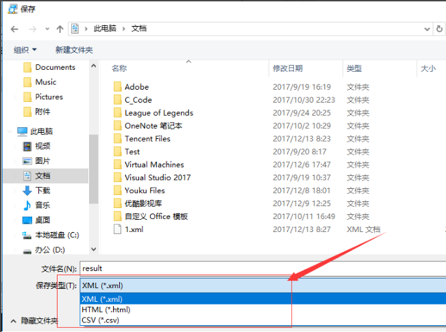 ipscan(ip端口扫描工具)软件免费下载 ipscan(ip端口扫描工具)截图