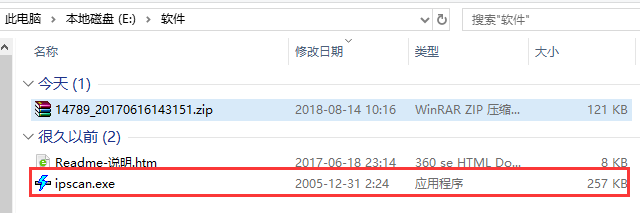ipscan(ip端口扫描工具)在线使用 ipscan(ip端口扫描工具)截图