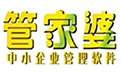 管家婆仓库管理软件段首LOGO
