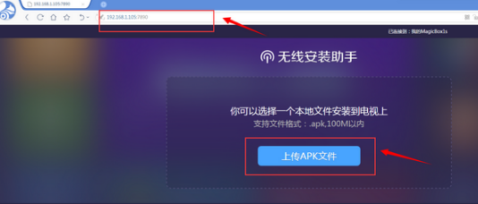 当贝市场在线使用网页版 当贝市场在线使用网页版