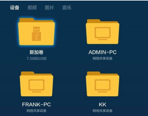 当贝市场软件下载 当贝市场软件下载