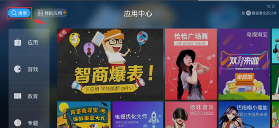 当贝市场官网地址 当贝市场官网地址