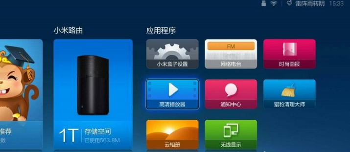 当贝市场怎么使用 当贝市场怎么使用