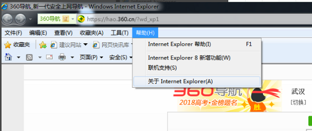 IE9.0中文版官网地址