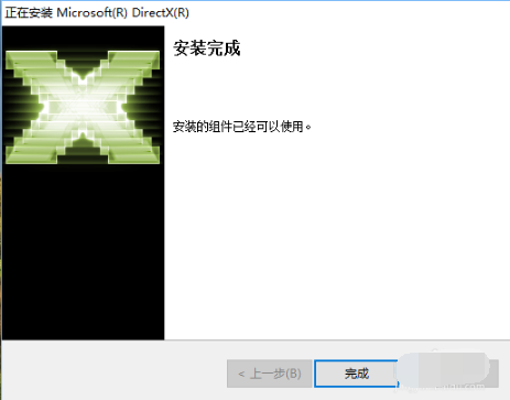 DirectX12截图