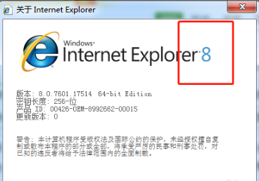 IE9.0中文版下载官方版
