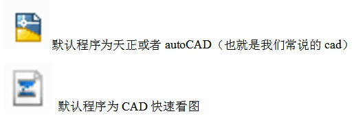 CAD快速看图最新版安装 CAD快速看图截图