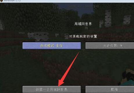 快吧我的世界盒子