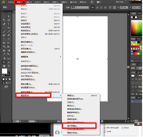 Adobe Illustratorpc版
