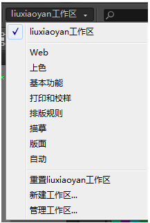 Adobe Illustrator电脑版下载安装