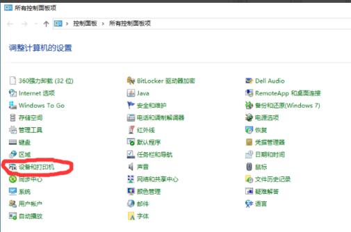 HP惠普LaserJet 1020 Plus打印机驱动官方免费最新版下载