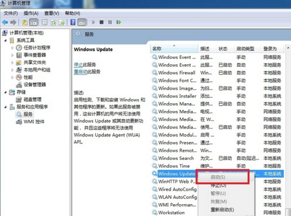 Microsoft.NET Framework电脑版
