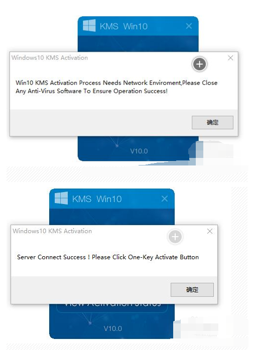KMSAuto Net 2016激活工具官网地址 KMSAuto Net 2016激活工具截图