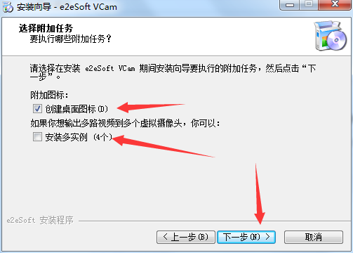 VCam虚拟摄像头下载官方版 VCam虚拟摄像头下载官方版