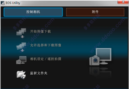 EOS Utility电脑版下载